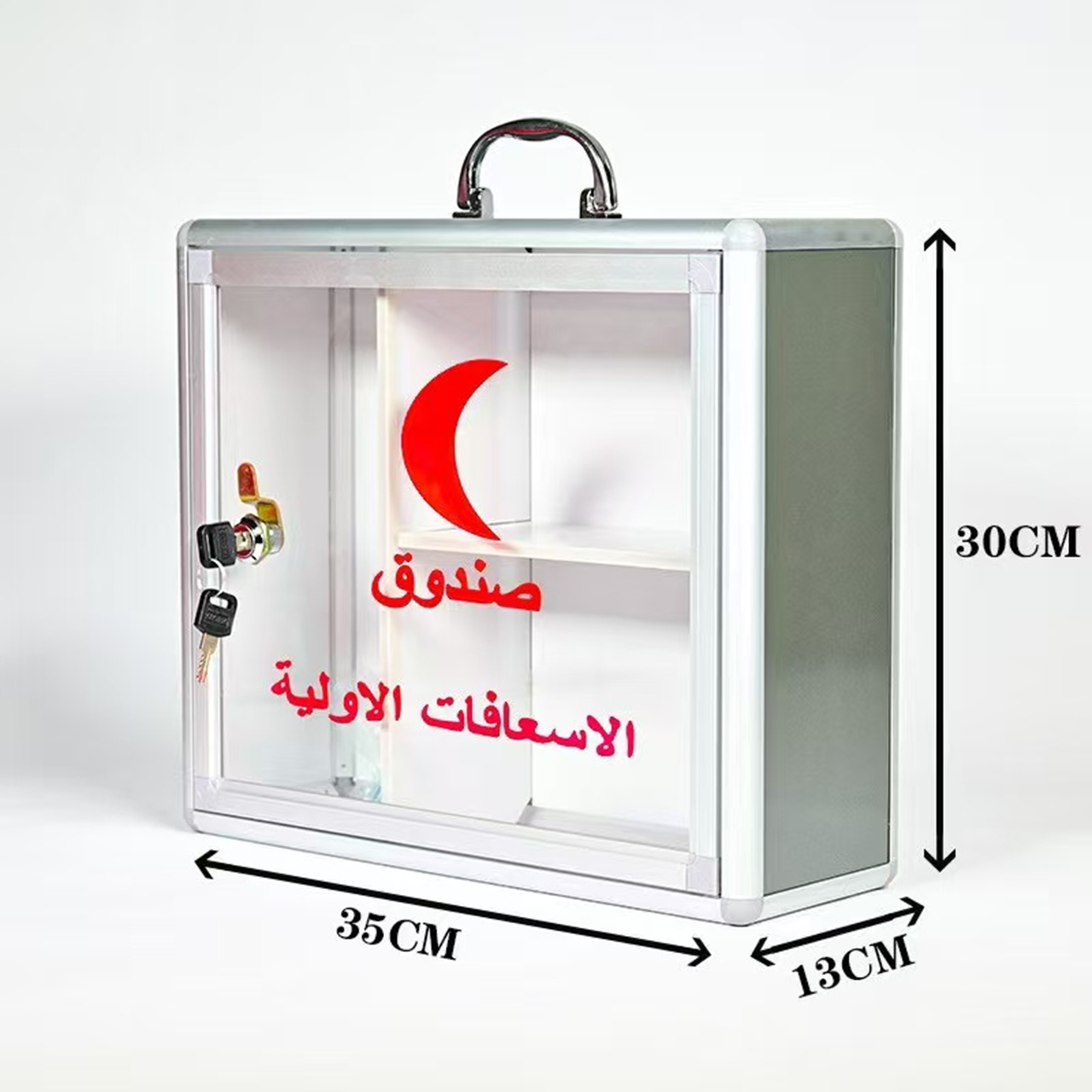 Medicine box, first aid kit, aluminum alloy medicine box, general medical equipment, metal-separated small medicine box, suitable for toilet chairs, wheels, elderly care, children's products details Picture