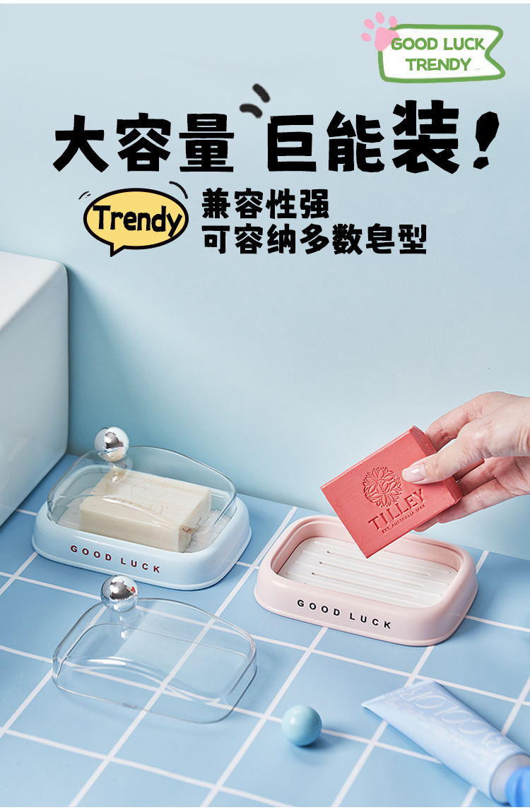 J06-6984 soap box with lid, high-end household draining soap box, bathroom soap dish with high appearance level, student dormitory soap box detail image 7