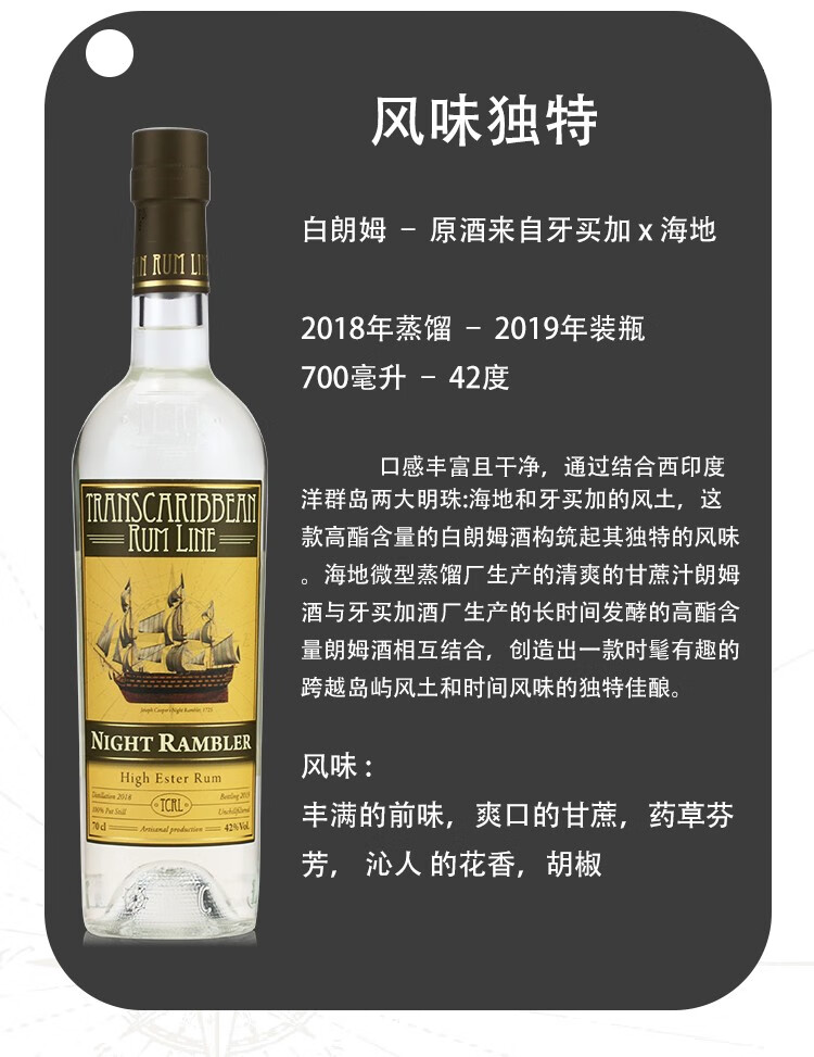 批发包邮！巴拿马进口非冷凝壶式蒸馏器洋酒白朗姆酒700mlVeritas详情7