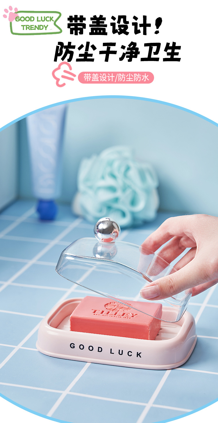 J06-6984 soap box with lid, high-end household draining soap box, bathroom soap dish with high appearance level, student dormitory soap box detail image 4