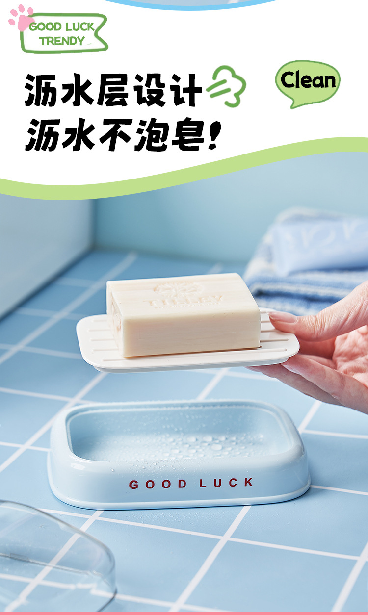 J06-6984 soap box with lid, high-end household draining soap box, bathroom soap dish with high appearance level, student dormitory soap box detail image 5
