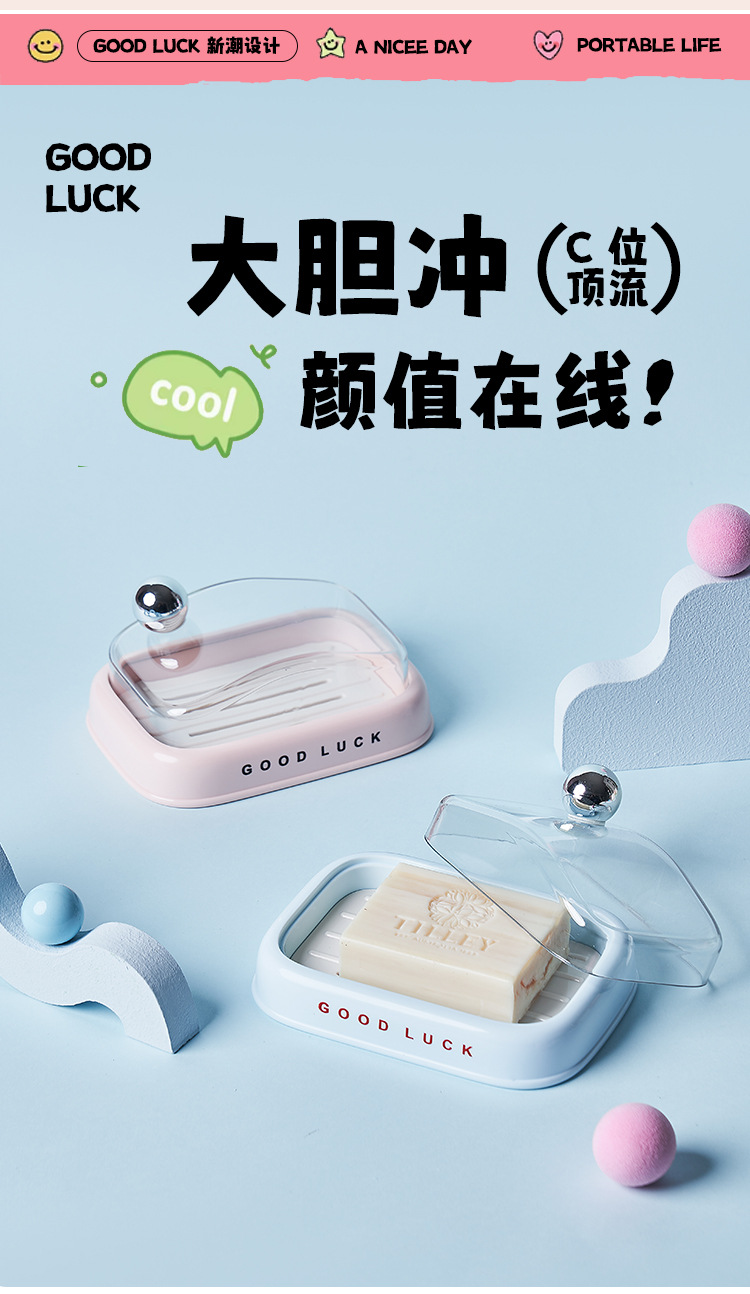J06-6984 soap box with lid, high-end household draining soap box, bathroom soap dish with high appearance level, student dormitory soap box detail image 3