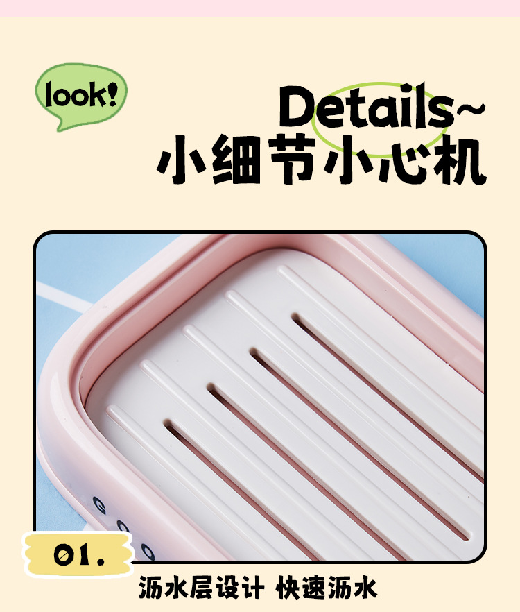 J06-6984 soap box with lid, high-end household draining soap box, bathroom soap dish with high appearance level, student dormitory soap box detail image 12