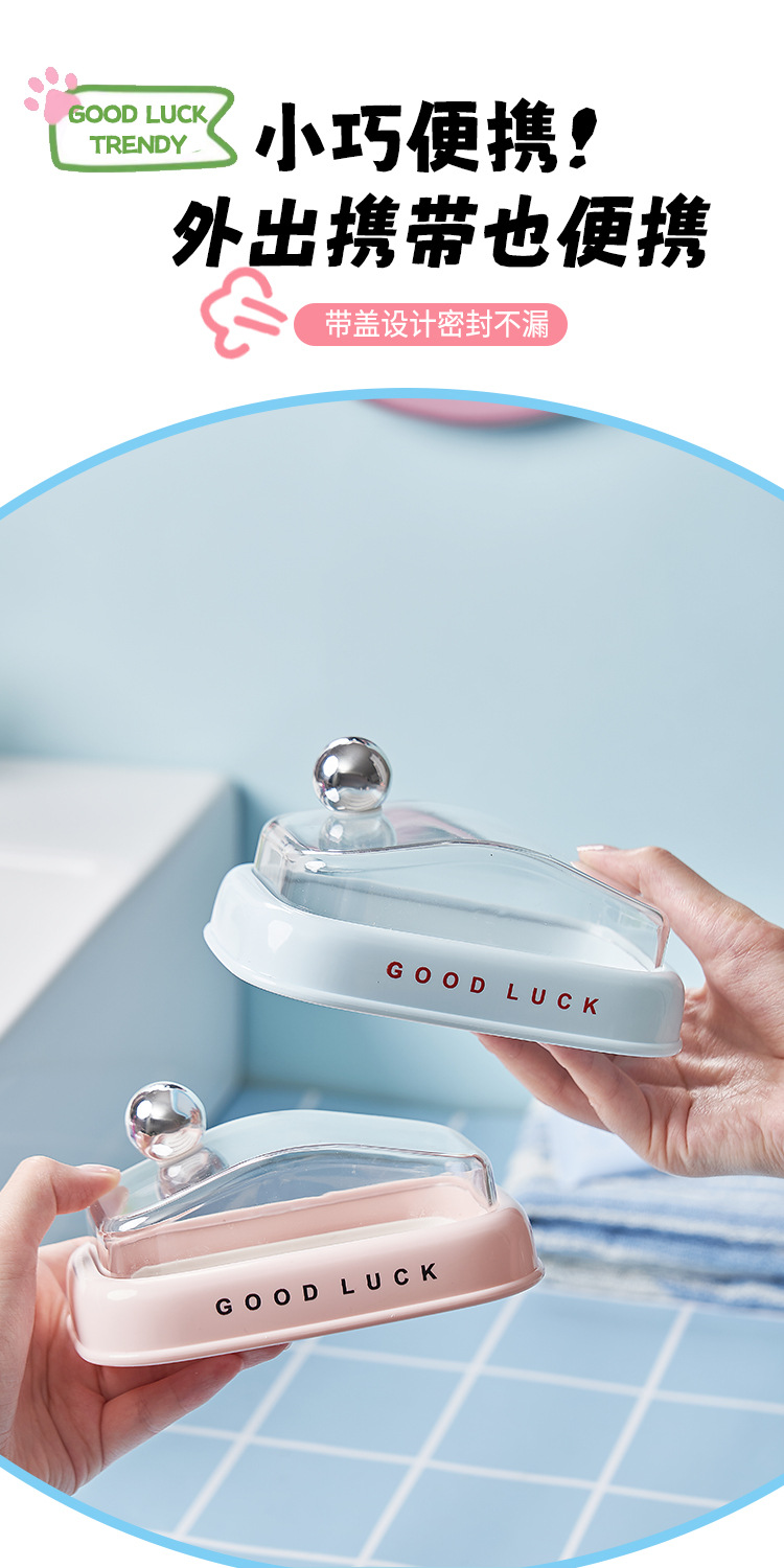J06-6984 soap box with lid, high-end household draining soap box, bathroom soap dish with high appearance level, student dormitory soap box detail image 8