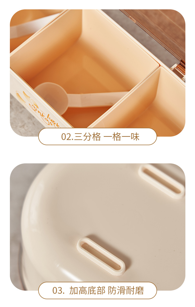 C64-527 Apricot Charm Golden Jade Divided Style Seasoning box integrated home kitchen storage seasoning Bottle and Jar with spoon new style detail image 10