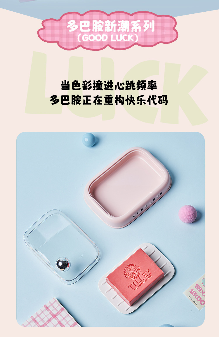 J06-6984 soap box with lid, high-end household draining soap box, bathroom soap dish with high appearance level, student dormitory soap box detail image 2