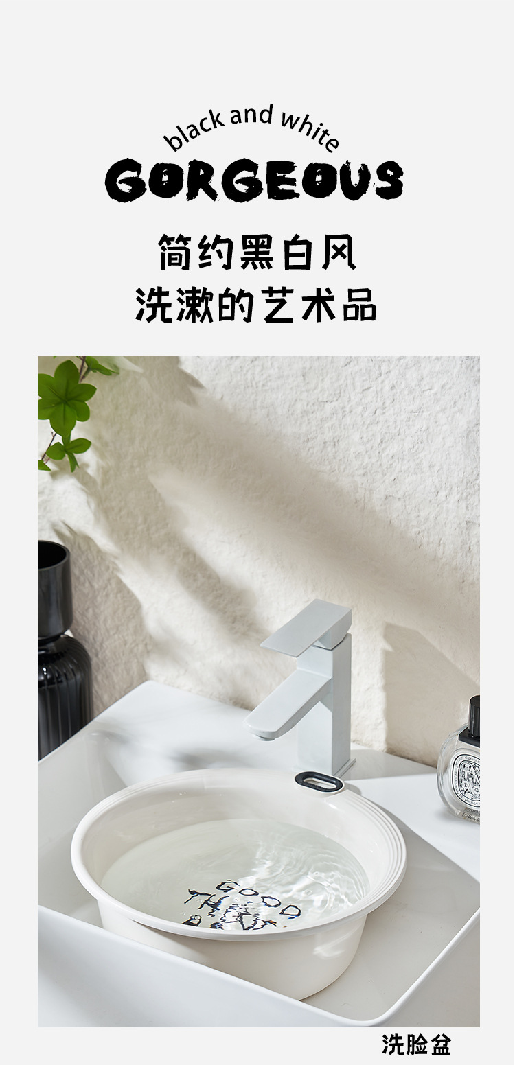 M80-6906涂鸦壁挂洗脸盆塑料家用大小号耐用盆学生宿舍带孔脸盆详情图9