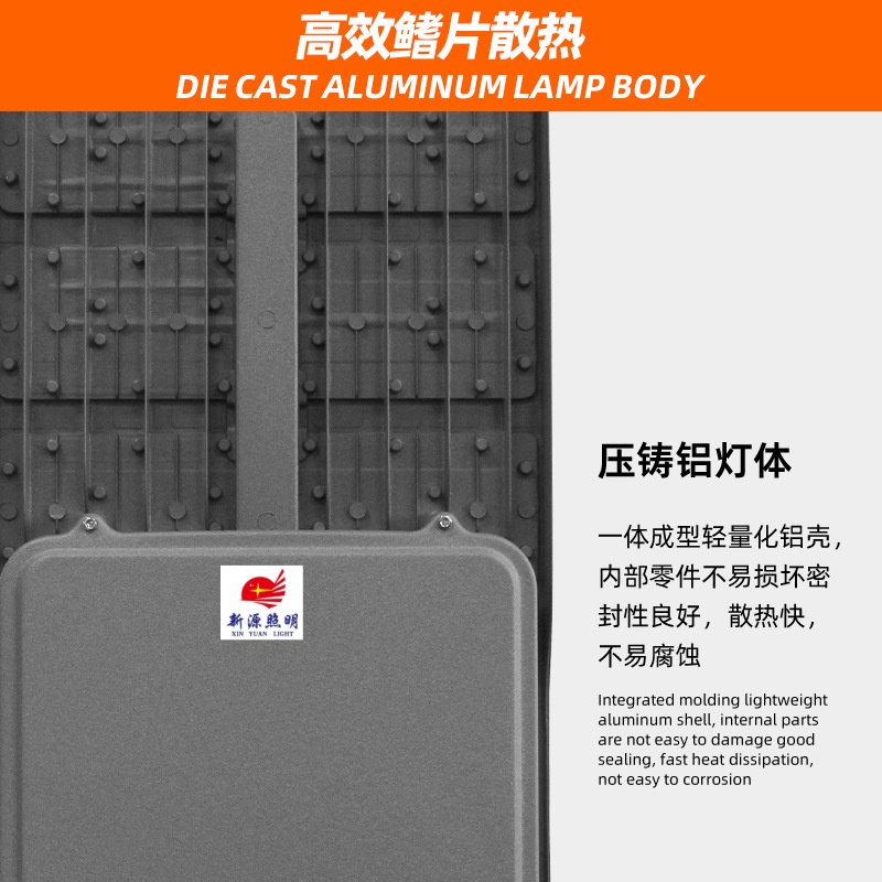 led市电市政路灯 100W150W200W小区街道城市道路照明模组路灯产品图