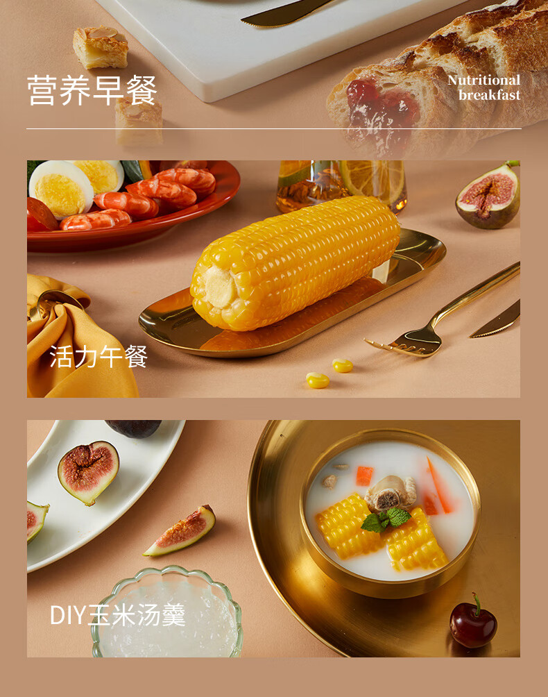 批发包邮！三胖蛋甜糯新鲜玉米棒真空锁鲜包装加热即食1.82kg详情22