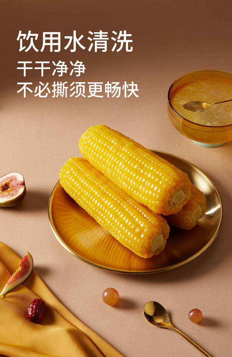 批发包邮！三胖蛋甜糯新鲜玉米棒真空锁鲜包装加热即食1.82kg详情13