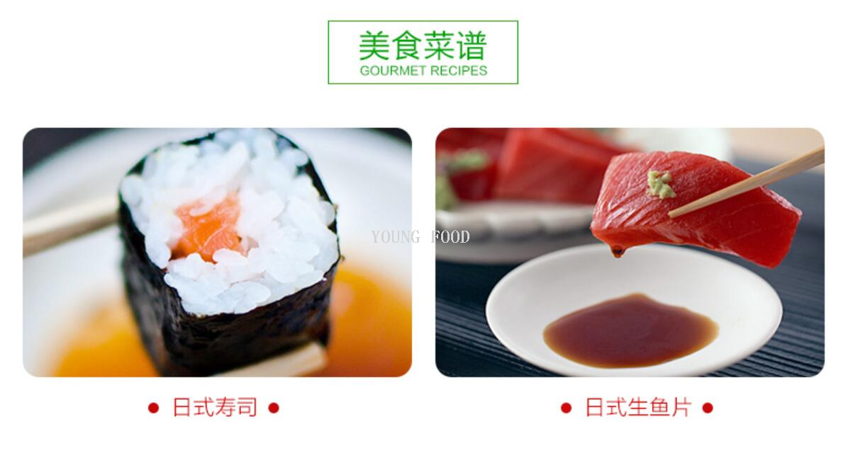 批发包邮!日本进口零食调味品寿司蘸料 金印青芥辣43g 百货穿戴甲详情8