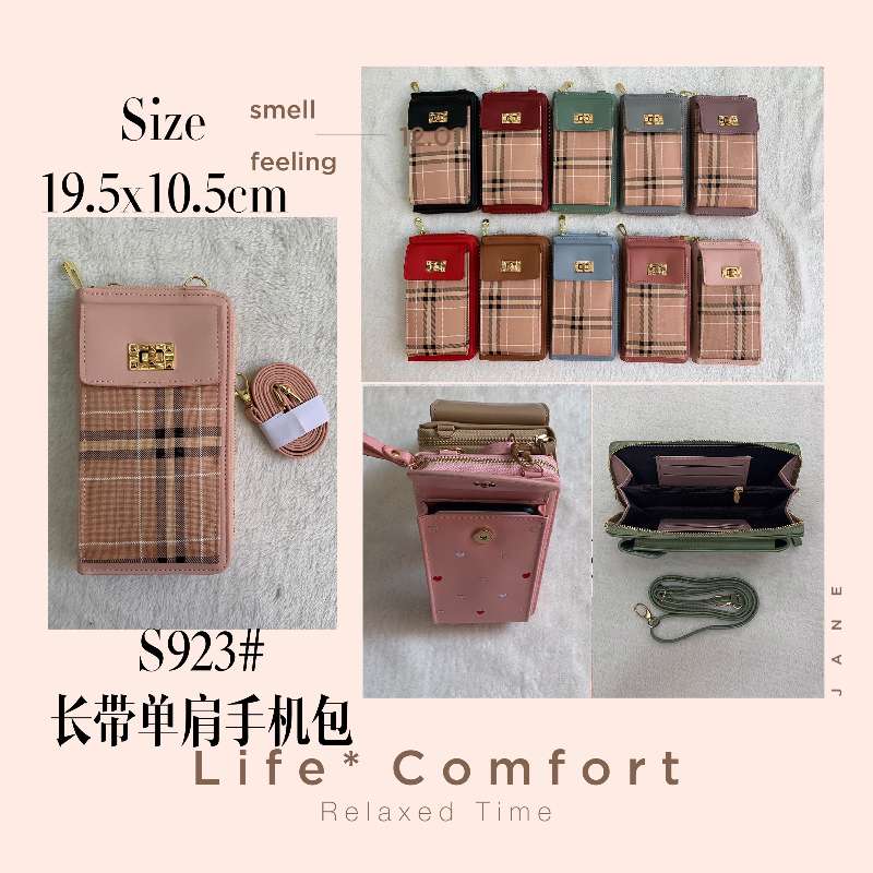 零钱包/硅胶零钱包/编织钱包儿童/零钱包日本/钱包白底实物图