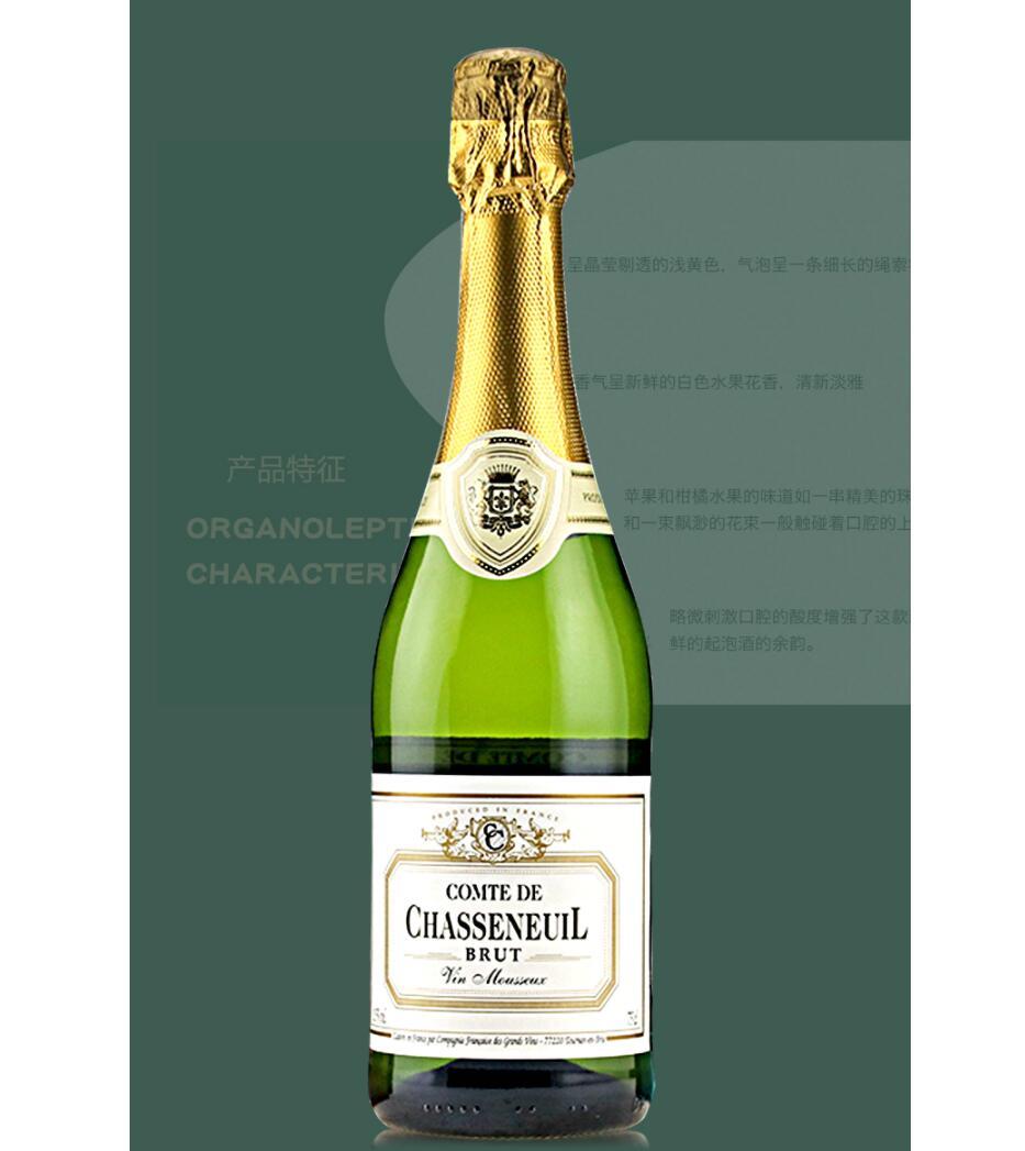 Free shipping for wholesale! French Jurchassen Sparkling Wine 750ml 10.5%vol CH LES AGATES details Picture