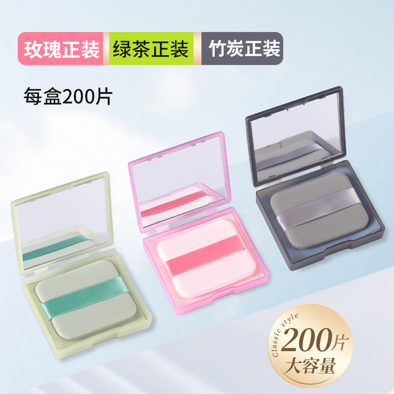 ورق شفط للوجه: 200 قطعة/علبة لمنظار نفخة نفخة الوجه من طراز Facial Oil Blotting Paper لاستنشاق الوجه Item Picture