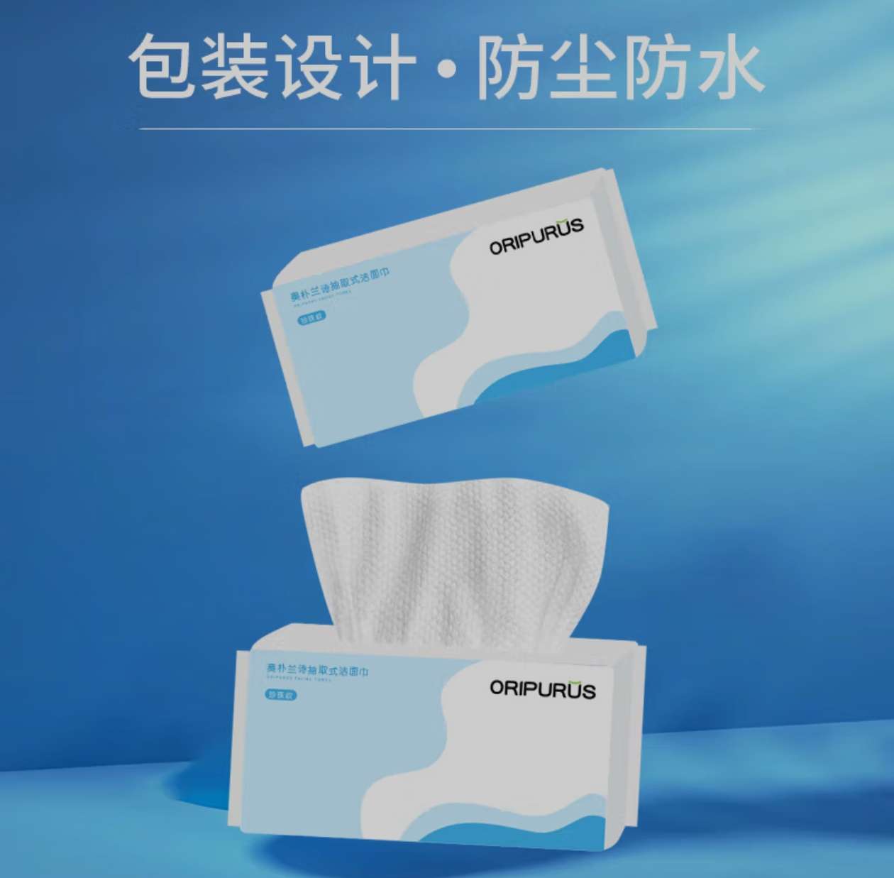 Japanese ORIPURUS bagged pull-out facial cleanser and face towel with thickened pearl pattern 60 pull-out detail image 1