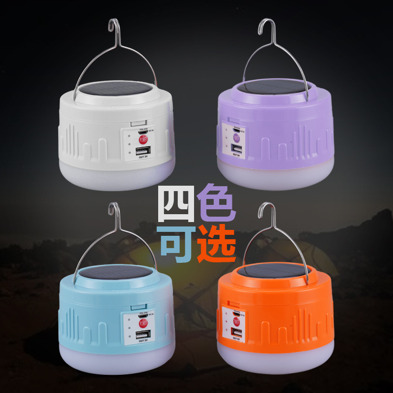 太阳能/太阳能灯/灭蚊灯/太阳能投光灯/太阳能板庭院灯产品图