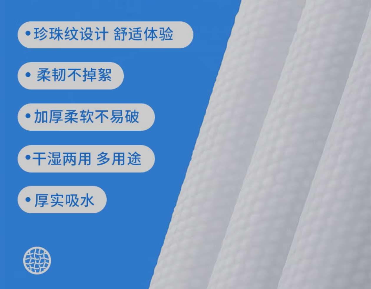 Japanese ORIPURUS bagged pull-out facial cleanser and face towel with thickened pearl pattern 60 pull-out detail image 2