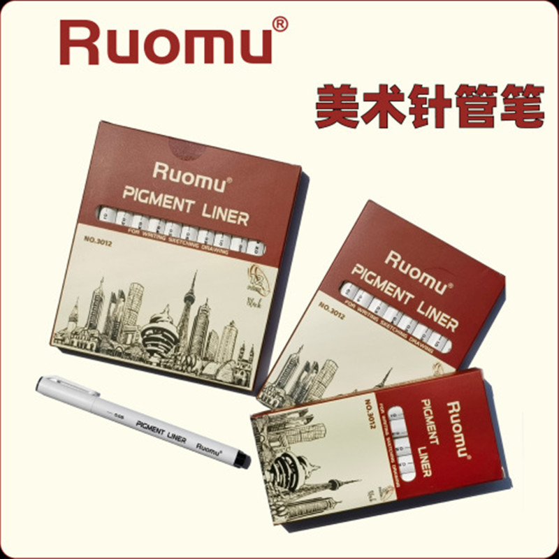 Art needle pen, student quick-drying sketching pen, design outlining pen, various thicknesses and specifications of tracing pen wholesale full figure