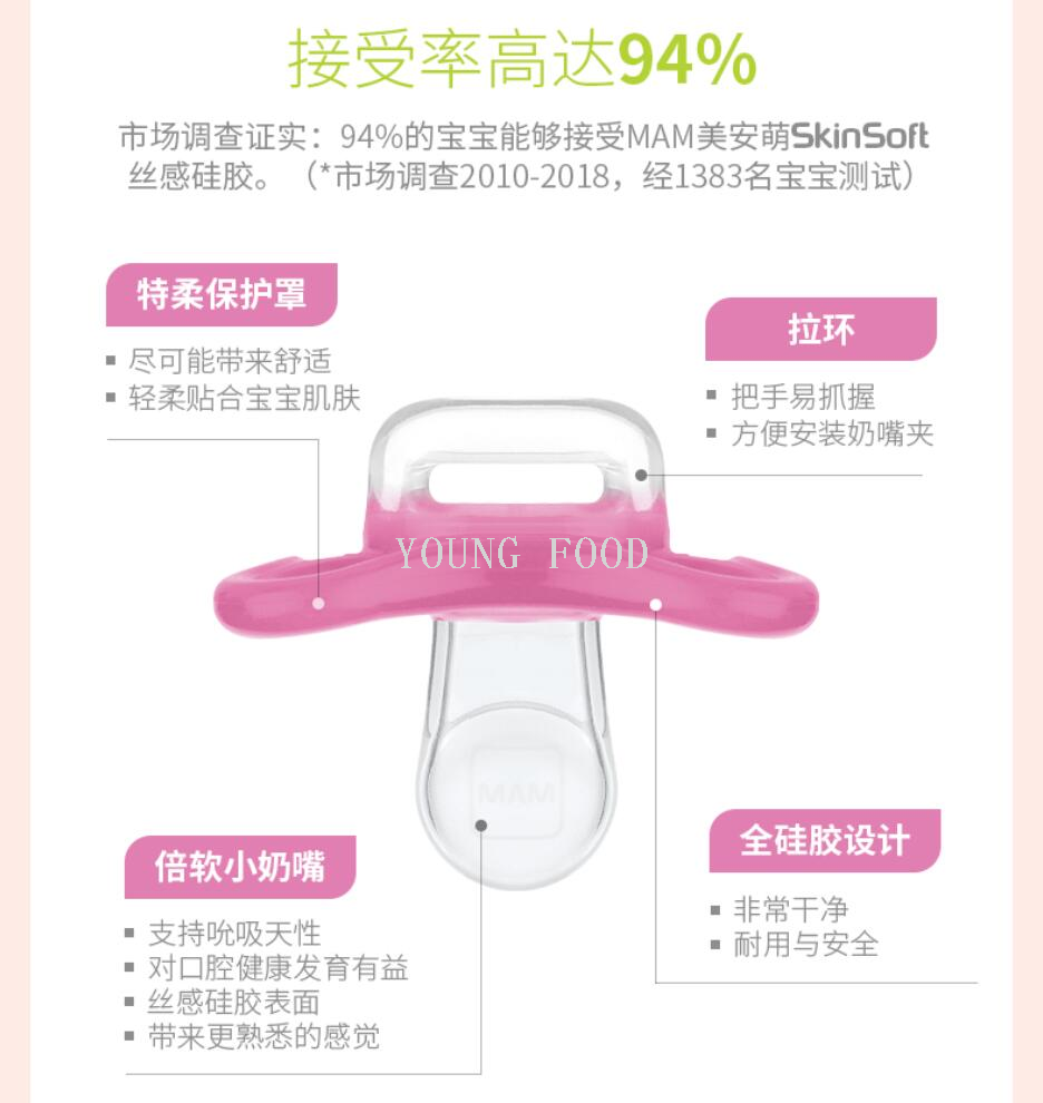 Free shipping for wholesale! European imported comfort all-silicone pacifier for 0-6 months, 1 figurine wearable armor pic 14