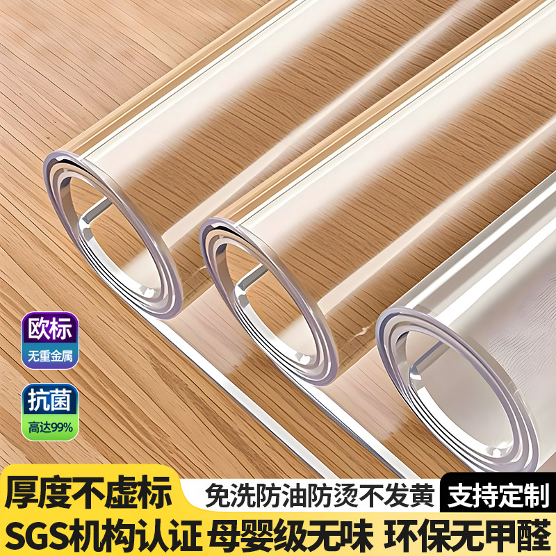 PVC tablecloths are waterproof, oil-proof, easy to clean and come in various thicknesses details Picture