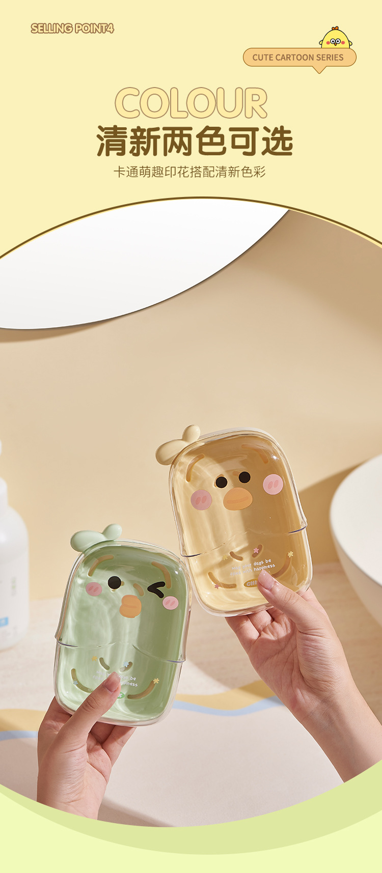 C97-9201 transparent double-layer high appearance level PET soap box, large-capacity water-draining student dormitory soap box detail image 9