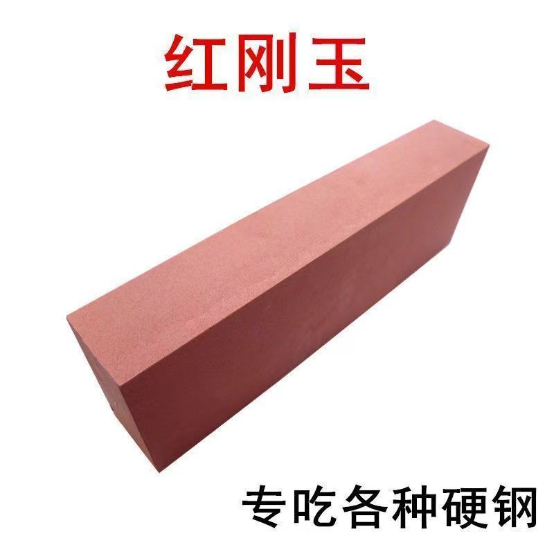 油石磨刀石家用菜刀快速开刃粗细精磨刀神器天然油石条油石磨刀石