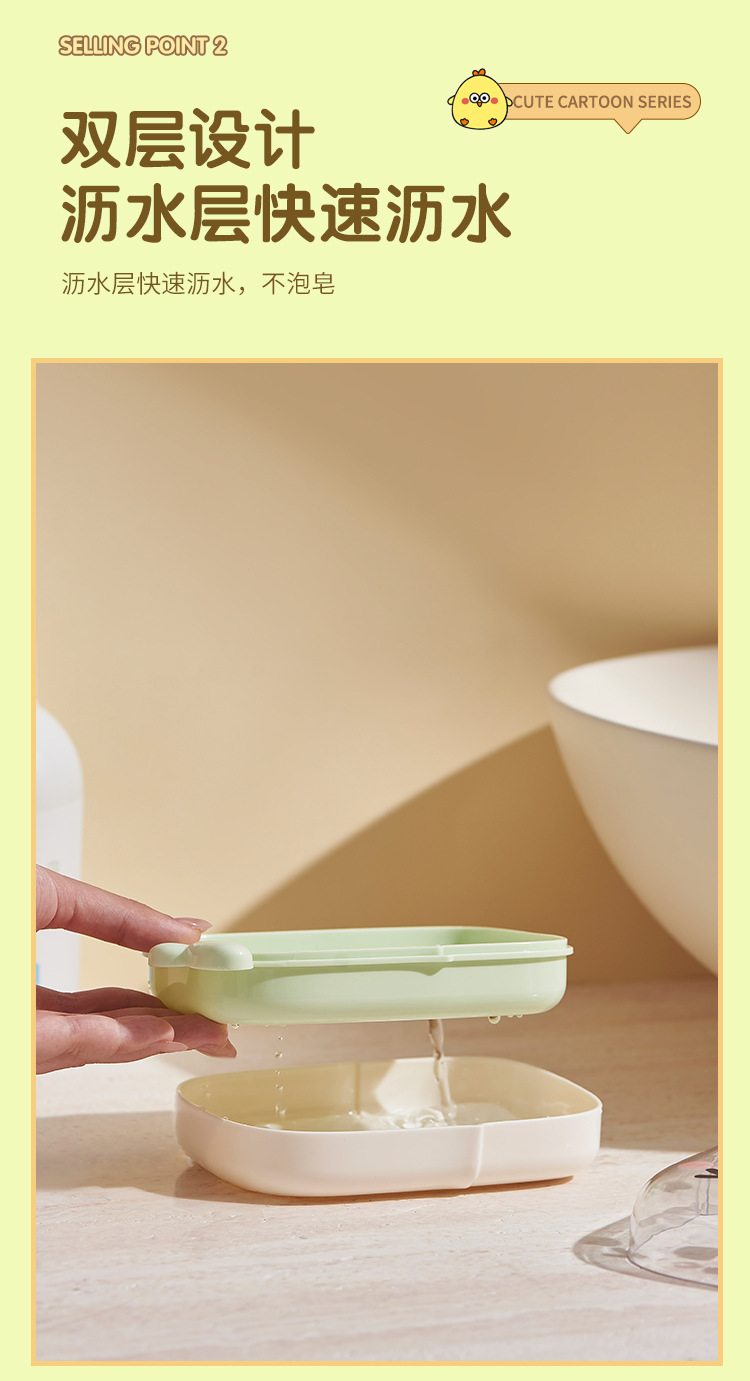 C97-9201 transparent double-layer high appearance level PET soap box, large-capacity water-draining student dormitory soap box detail image 8
