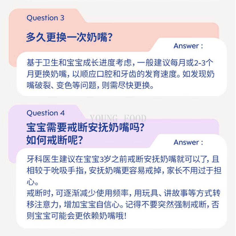 包邮批发！匈牙利进口百货Supreme系列Matt安抚奶嘴 手办穿戴甲详情25
