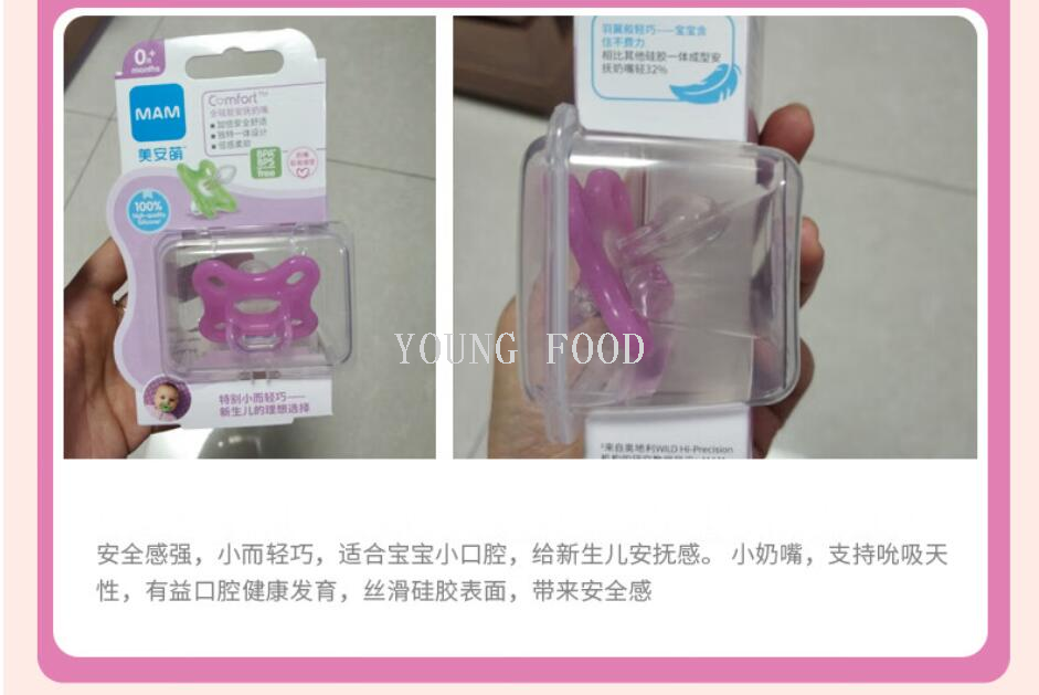 Free shipping for wholesale! European imported comfort all-silicone pacifier for 0-6 months, 1 figurine wearable armor pic 19