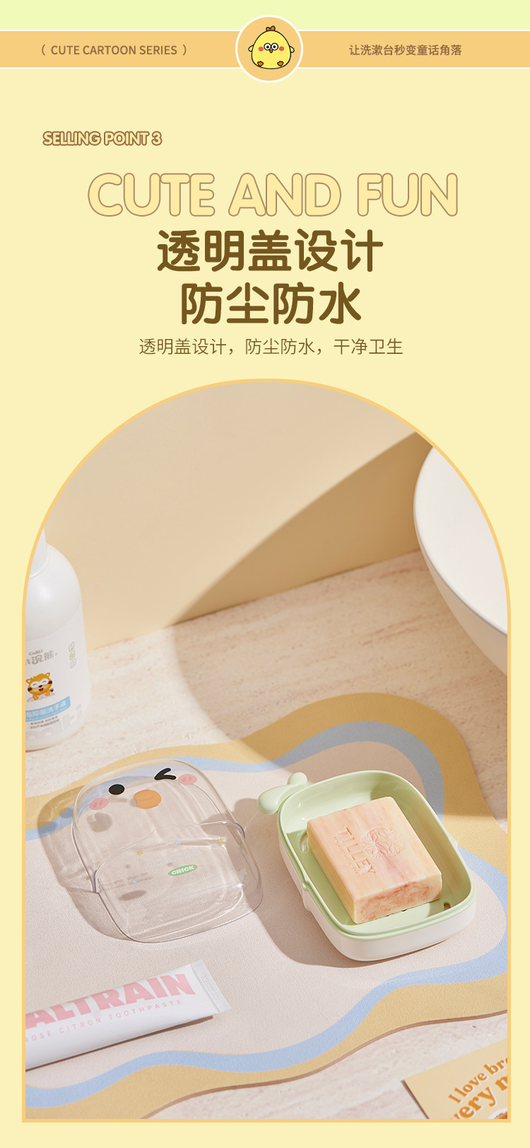 C97-9201 transparent double-layer high appearance level PET soap box, large-capacity water-draining student dormitory soap box detail image 5