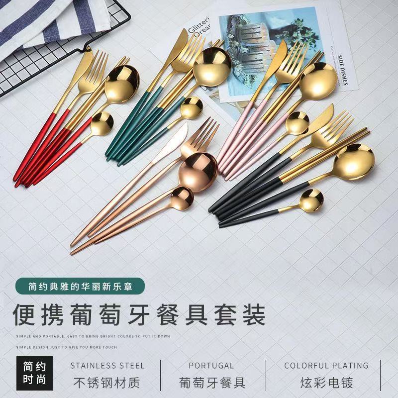 北欧ins西餐便携式餐具不锈钢勺子筷子家用勺叉筷三件套餐具套装