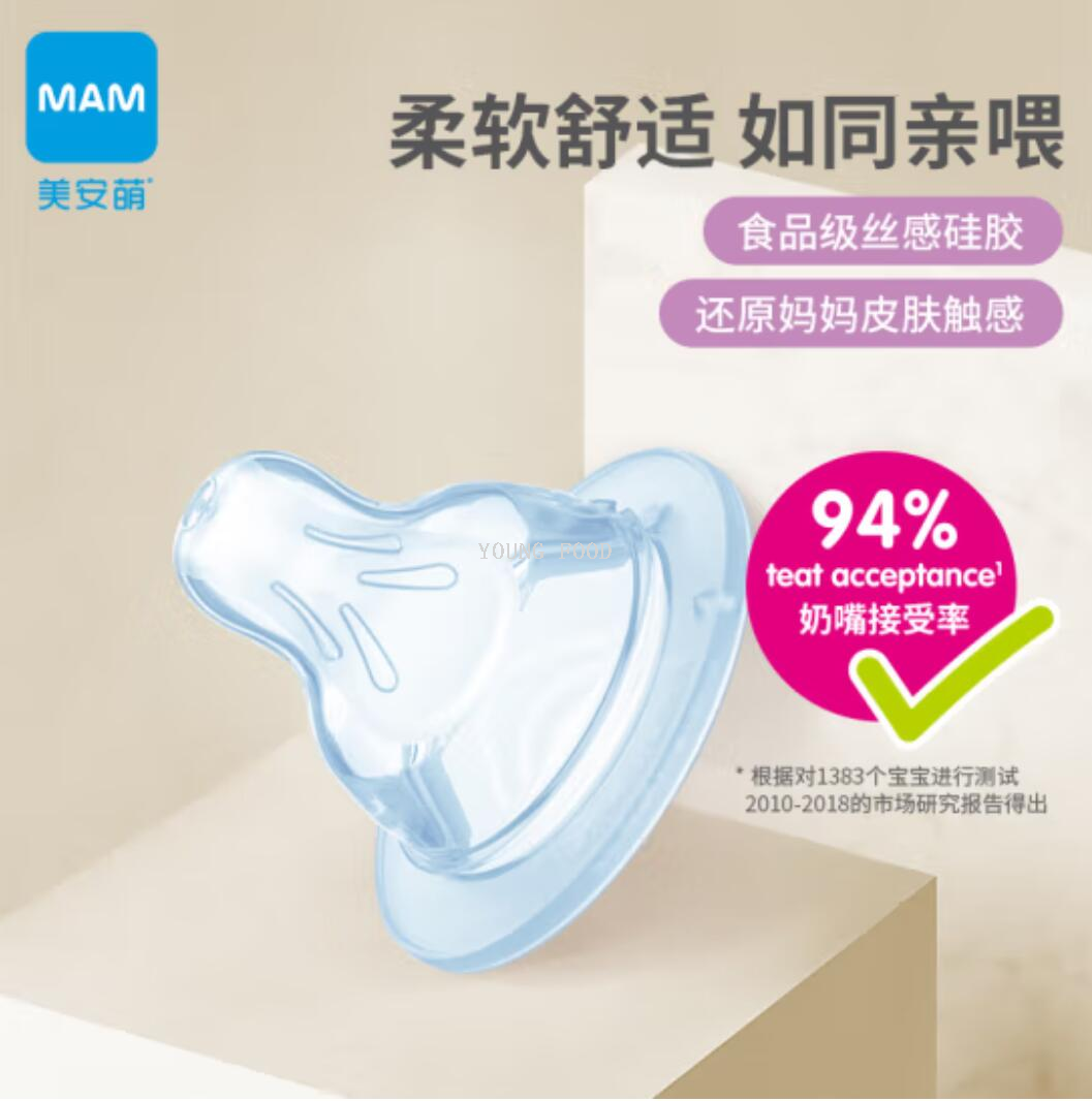 批发包邮！MAM美安萌新生儿礼盒进口PPSU双重防胀奶瓶+替换奶瓶嘴详情7