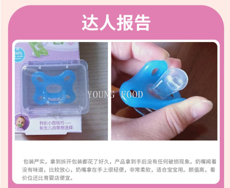Free shipping for wholesale! European imported comfort all-silicone pacifier for 0-6 months, 1 figurine wearable armor pic 17