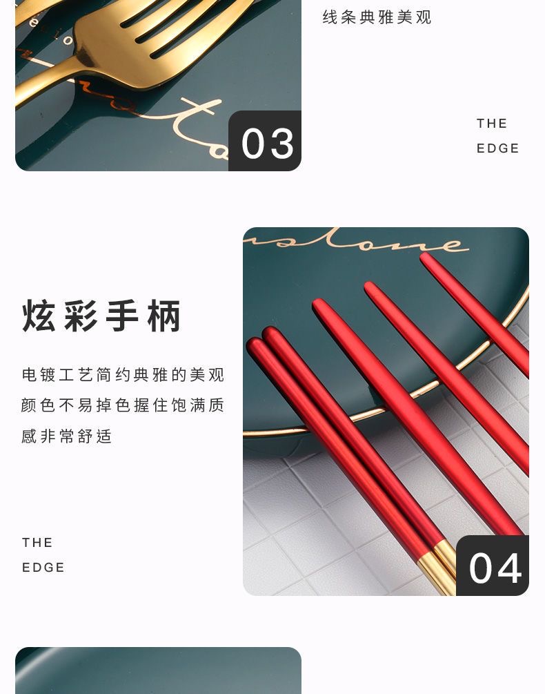 北欧ins西餐便携式餐具不锈钢勺子筷子家用勺叉筷三件套餐具套装详情15