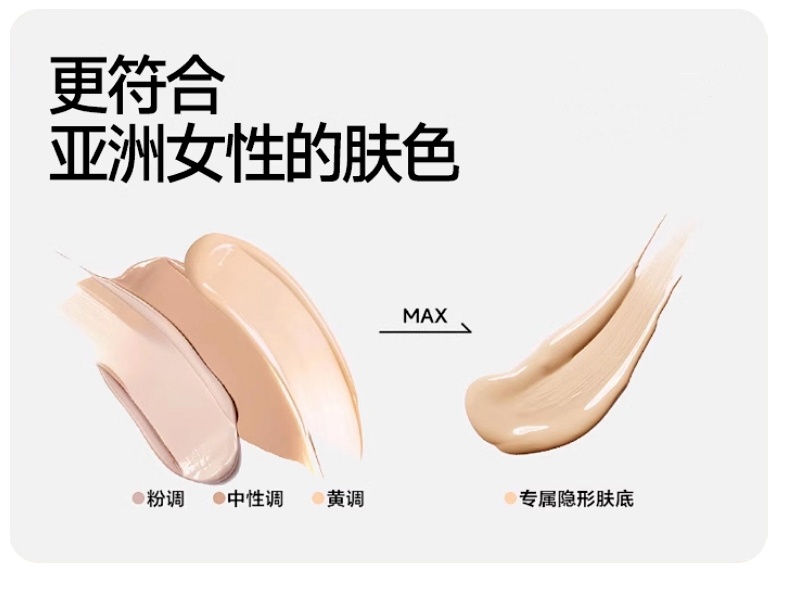 美背薄款粉底液无钢圈内衣前置排扣运动背心无痕固定杯软支撑冰丝背心详情4