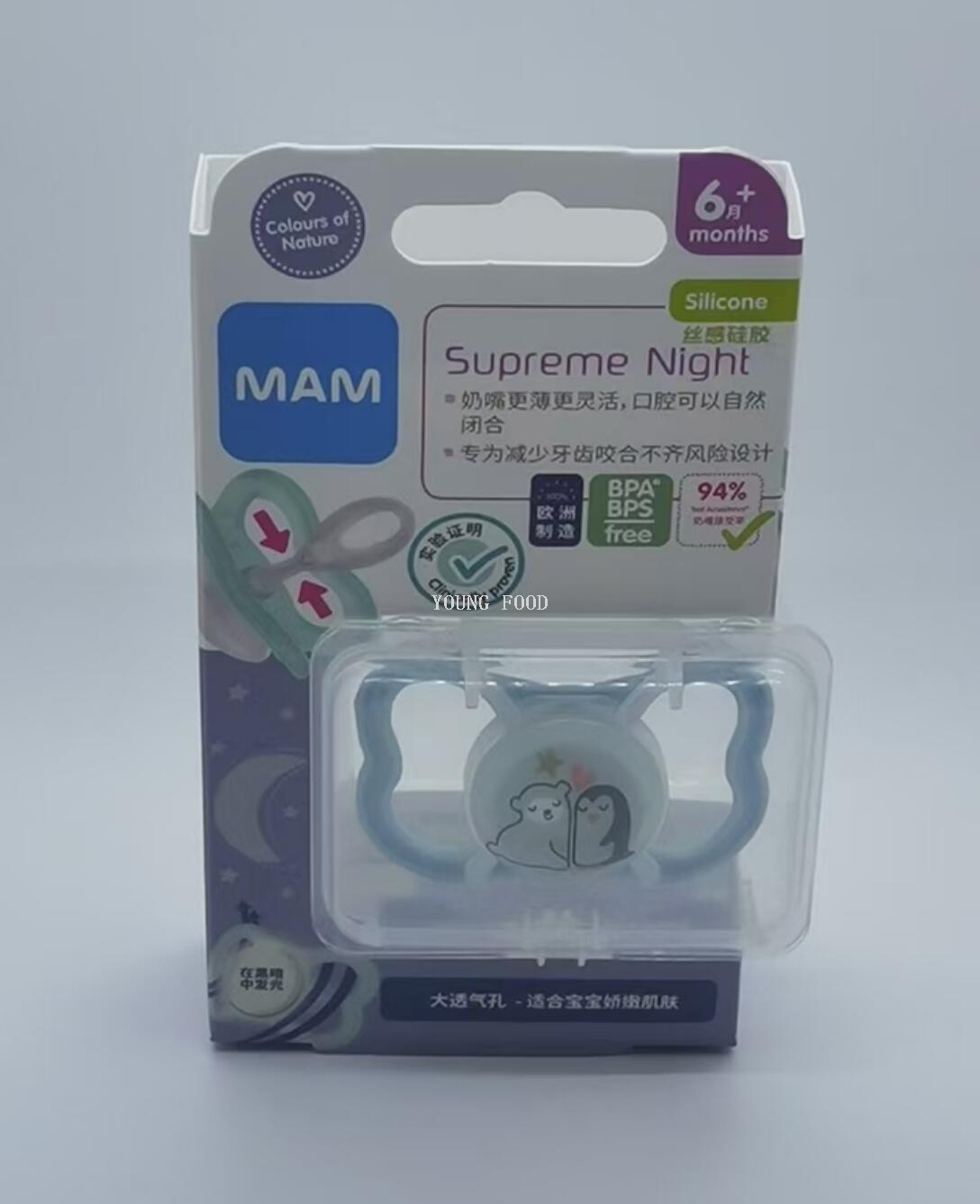 包邮批发！匈牙利进口百货Supreme系列Matt安抚奶嘴 手办穿戴甲详情32