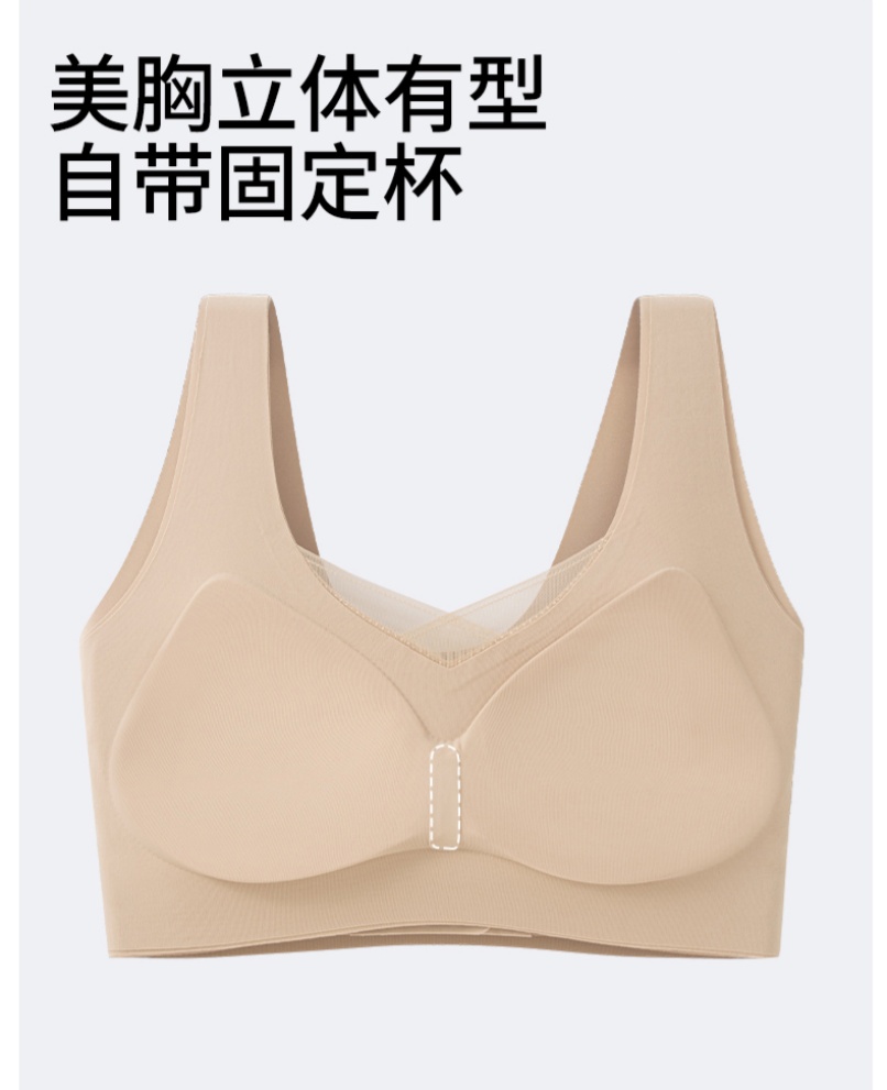 美背薄款粉底液无钢圈内衣前置排扣运动背心无痕固定杯软支撑冰丝背心详情7