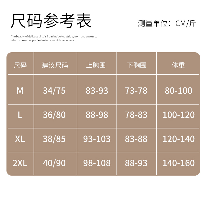 美背薄款粉底液无钢圈内衣前置排扣运动背心无痕固定杯软支撑冰丝背心详情24