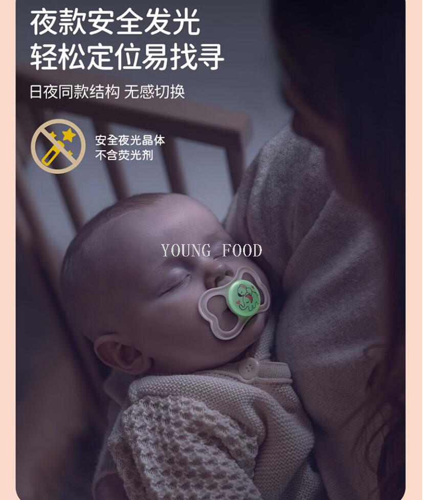 包邮批发！匈牙利进口百货Supreme系列Matt安抚奶嘴 手办穿戴甲详情18