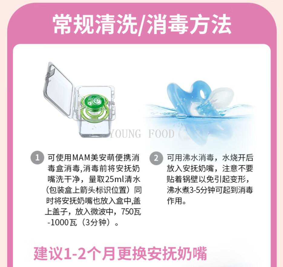 Free shipping for wholesale! European imported comfort all-silicone pacifier for 0-6 months, 1 figurine wearable armor pic 24