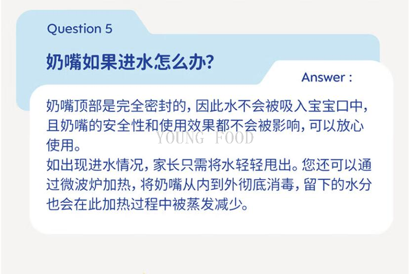 包邮批发！匈牙利进口百货Supreme系列Matt安抚奶嘴 手办穿戴甲详情26