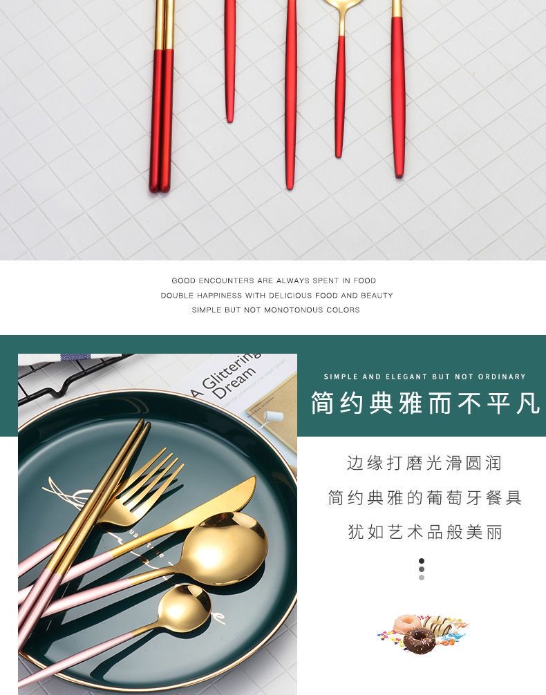 北欧ins西餐便携式餐具不锈钢勺子筷子家用勺叉筷三件套餐具套装详情4