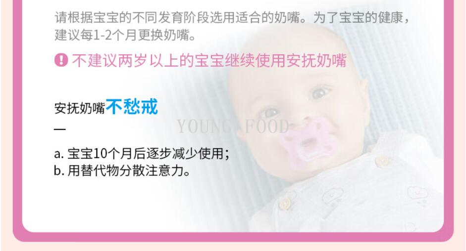 Free shipping for wholesale! European imported comfort all-silicone pacifier for 0-6 months, 1 figurine wearable armor pic 25