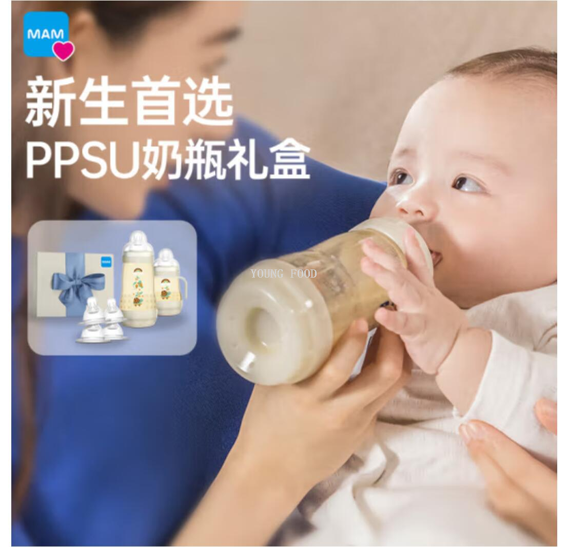 批发包邮！MAM美安萌新生儿礼盒进口PPSU双重防胀奶瓶+替换奶瓶嘴详情4