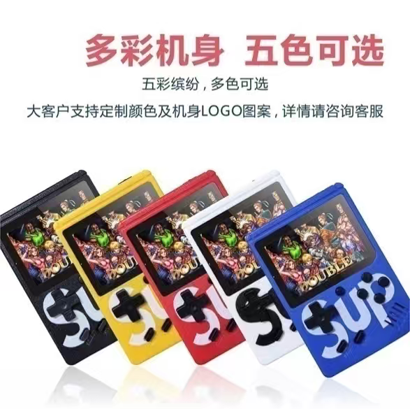 SUP/ Neutral/Macaron 500 all-in-one gaming battery 1020 mah details Picture