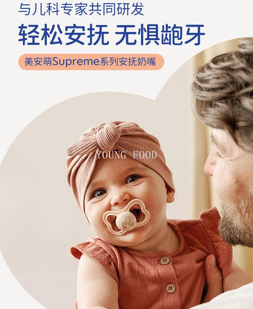 包邮批发！匈牙利进口百货Supreme系列Matt安抚奶嘴 手办穿戴甲详情4