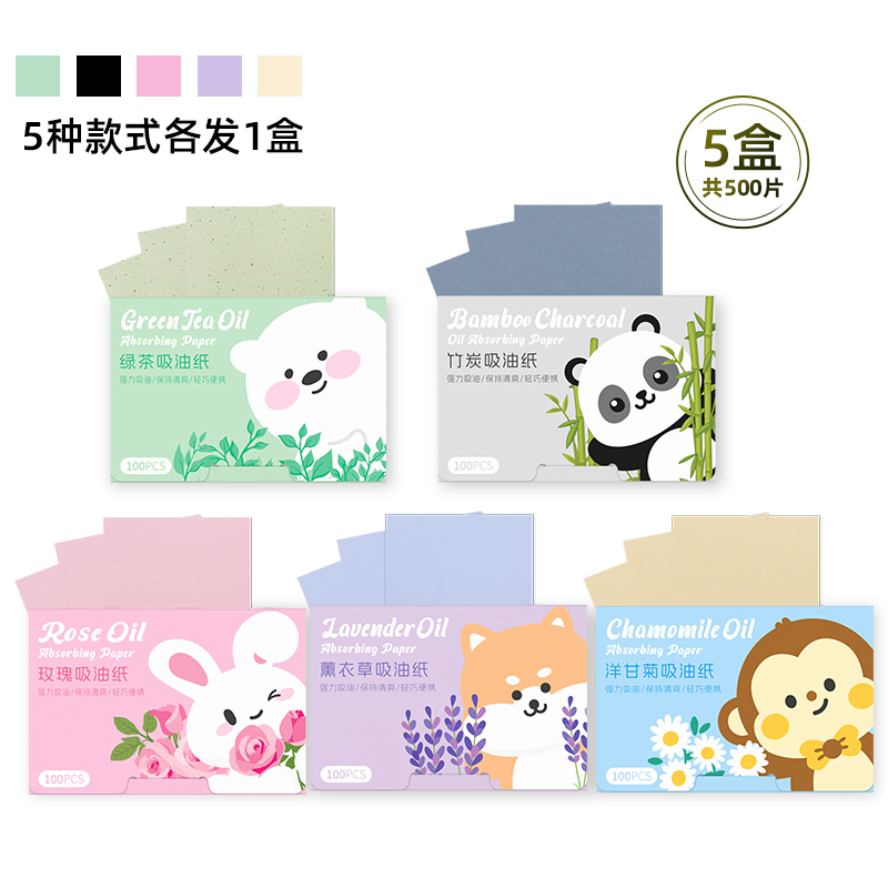 Facial oil blotting paper details Picture