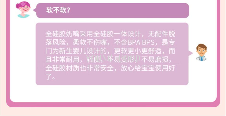 Free shipping for wholesale! European imported comfort all-silicone pacifier for 0-6 months, 1 figurine wearable armor pic 29