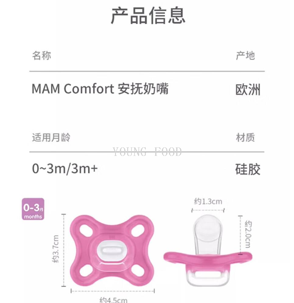 Free shipping for wholesale! European imported comfort all-silicone pacifier for 0-6 months, 1 figurine wearable armor pic 20