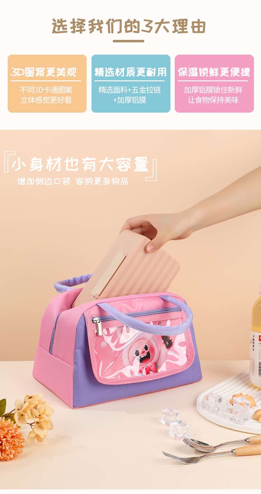 New trapezoidal lunch bag, fun pet bento bag for primary school students, small suitcase bag, children's pain bag, commuting insulated bag detail image 6
